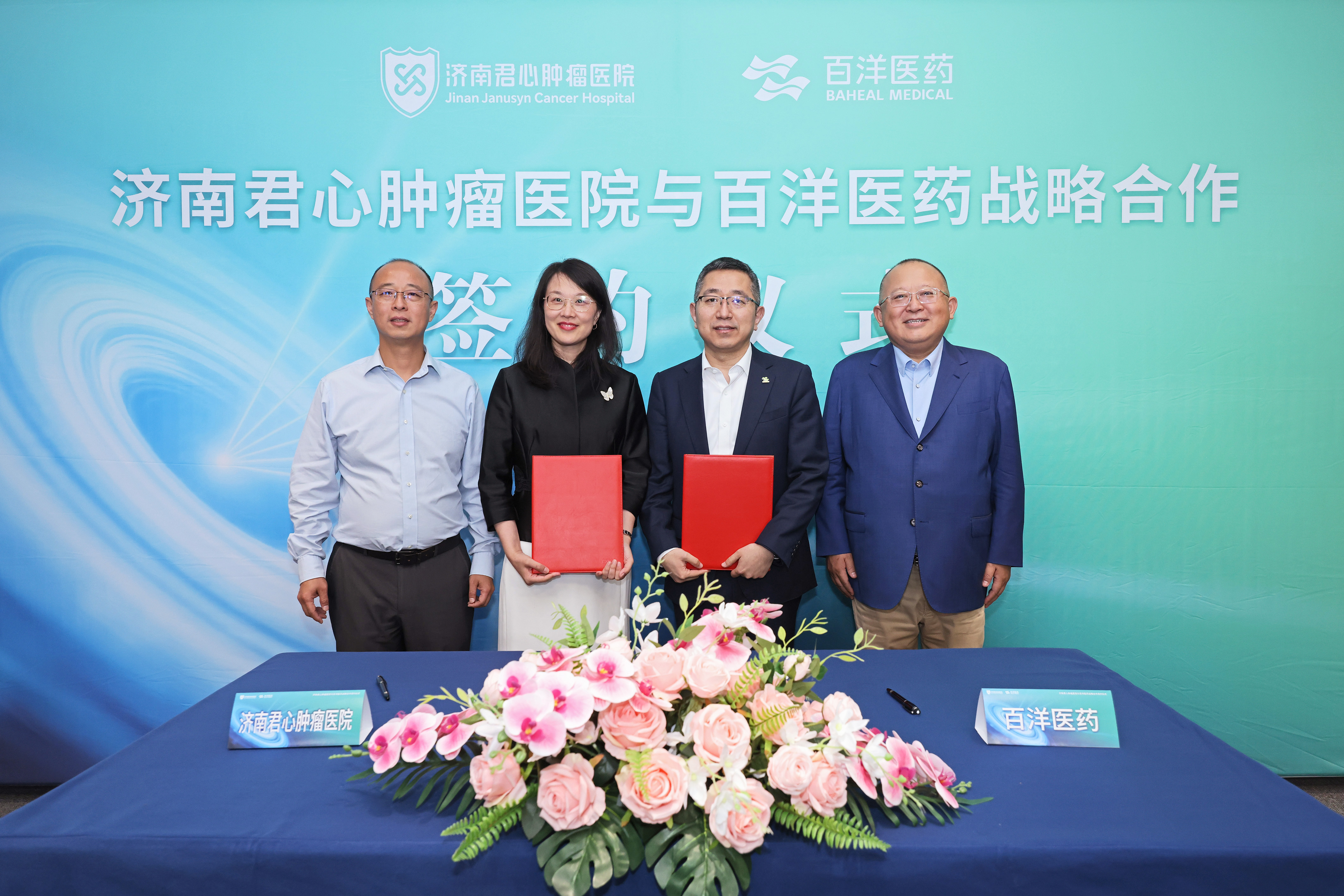 J9国际集团(中国)-官方网站
